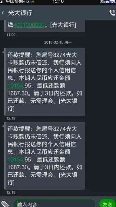 光大银行逾期3年全部还完，是不是还会被记录在中？作用大吗？