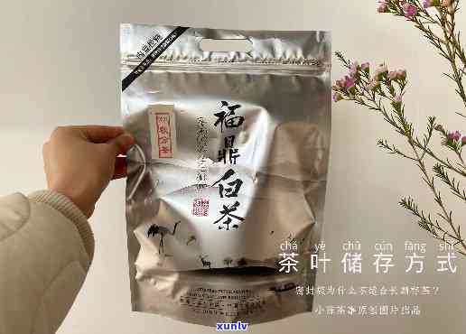 茶叶袋封口技巧，茶叶袋封口指南：轻松掌握茶叶袋的密封技巧