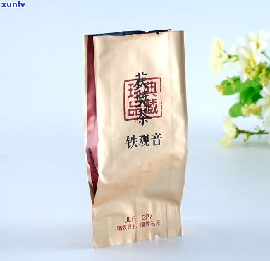 茶叶封装袋，方便携带，新保质！茶叶封装袋，让你随时随地享受茶香