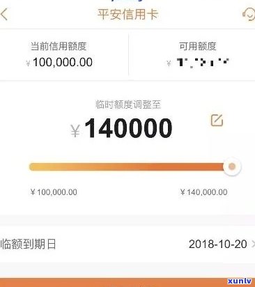 平安信用卡逾期后还能提额吗？解决方案大揭秘！