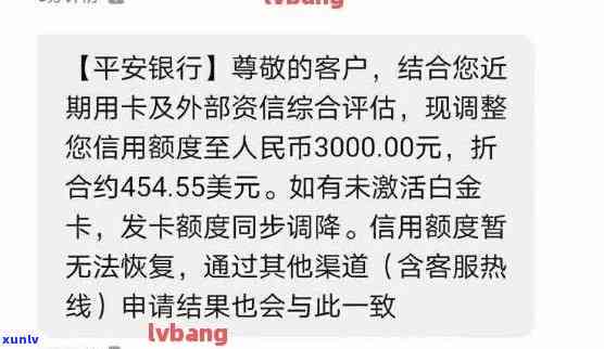 平安信用卡逾期后还能提额吗？解决方案大揭秘！