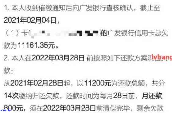 光大欠款3万：怎样协商还款？无能力偿还是不是会坐牢？