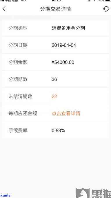 平安备用金逾期能否协商还款？真伪及所需时间