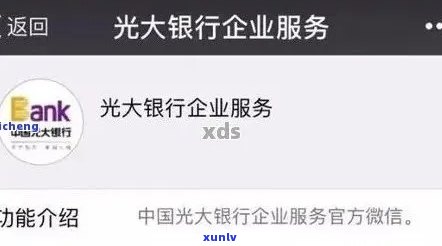 信用卡忘记还款逾期几天有什么影响，如何补救？