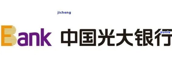 光大银行逾期6万多会起诉吗？作用与解决  全解析