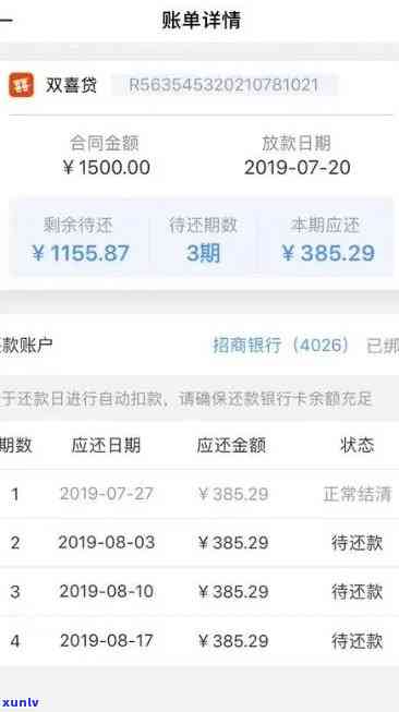 光大乐金晚还一天怎么办，怎样解决光大乐金晚还款的情况？