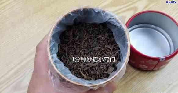 茶叶过期了千万别扔！老板分享茶叶水洗发经验：已坚持一年