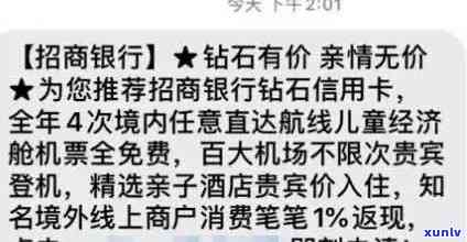 光大逾期两年怎样分期？请求还两期，能否分3年？