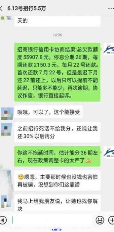 光大银行逾期后分期：全额还款与分期还款选探讨