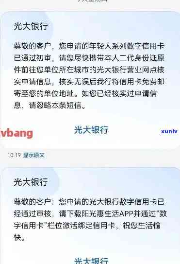 光大逾期三个月还可以协商还款吗，光大银行信用卡逾期三个月，还有机会协商还款吗？