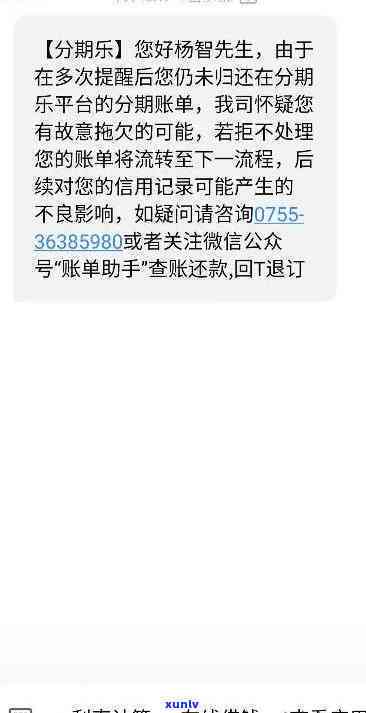 信用卡逾期3年是否会影响房产出售？解答房产交易中可能面临的信用问题