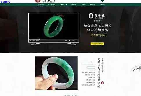 翡翠专业网站推荐：全面解析优质翡翠平台