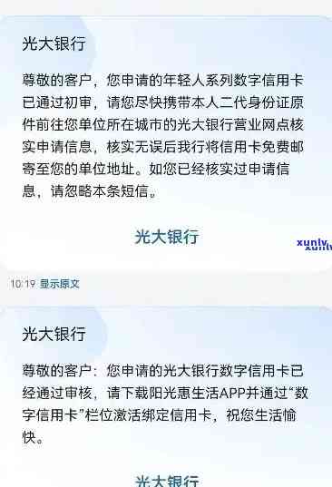 光大逾期会不会起诉，光大逾期是不是会被起诉？你需要熟悉的关键信息