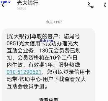 建行光大逾期5个月-建行光大逾期5个月会怎样