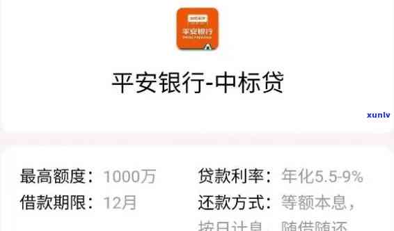 平安极速贷警方解决了吗，平安极速贷警方介入调查，疑问是不是得到解决？