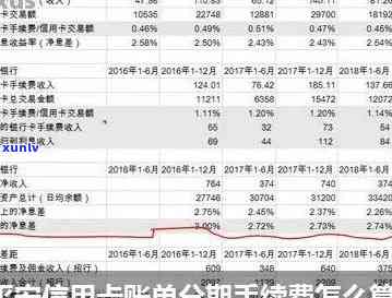 平安新一贷10万逾期两年：结果及利息解析