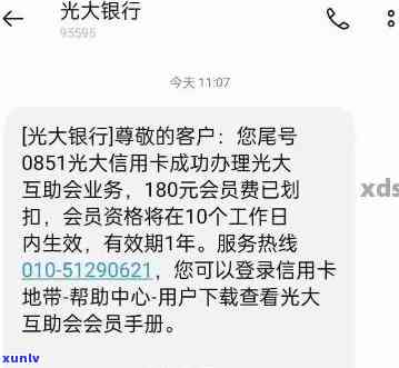 青海料白玉镯子值钱吗，青海料白玉镯子的价格：值得投资吗？