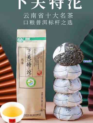 下关沱茶厂家直销店，直达源头！下关沱茶厂家直销店，品味正宗云南茶叶