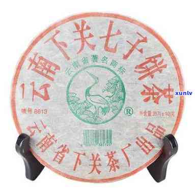 下关沱茶2007年8613价格及2005年价格表