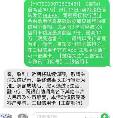 翡翠中棉状物的特征及其鉴赏 *** 