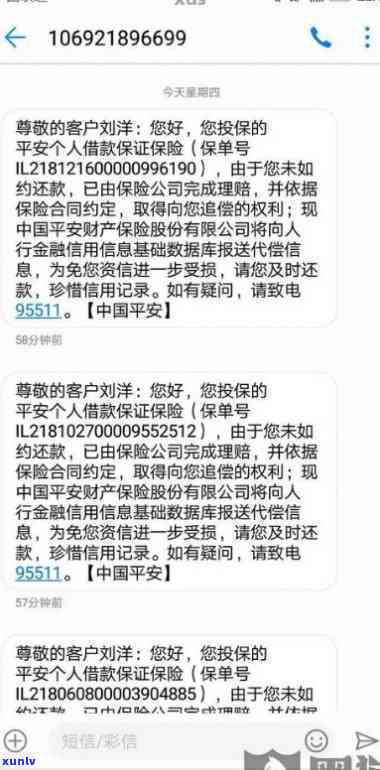 平安i贷逾期1年了说要转当地报案，平安i贷逾期一年，被转至当地报案