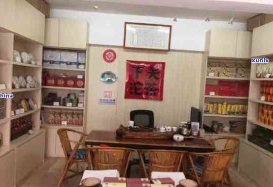 下关沱茶店铺，品味云南风情：探索下关沱茶店铺的世界