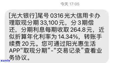 信用卡逾期一万五20天：利息、处理方式及计算 *** 