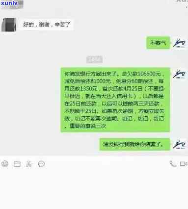 光大逾期3个月说封卡，光大银行信用卡逾期3个月，称将封卡