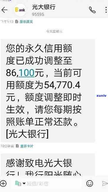 逾期光大提额吗会作用吗，逾期还款是不是会作用光大银行信用卡提额？——逾期的作用解析