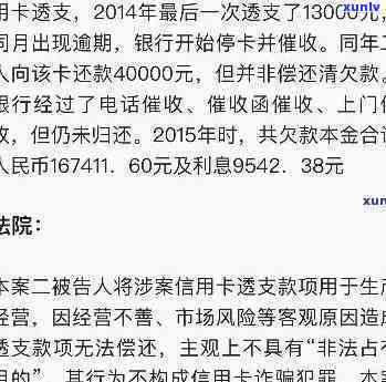 光大逾期一年半是不是要被起诉了，逾期一年多的光大大额欠款，是不是会面临被起诉的风险？