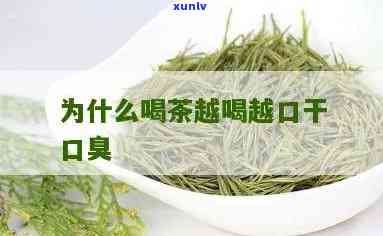 茶叶用什么干燥剂好一点，寻找的茶叶干燥剂：选择适合你的选