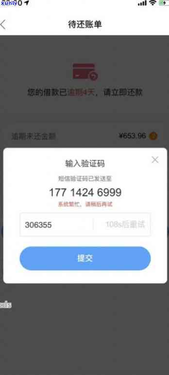 华急速贷，快速获取贷款：华急速贷让你轻松解决资金疑问