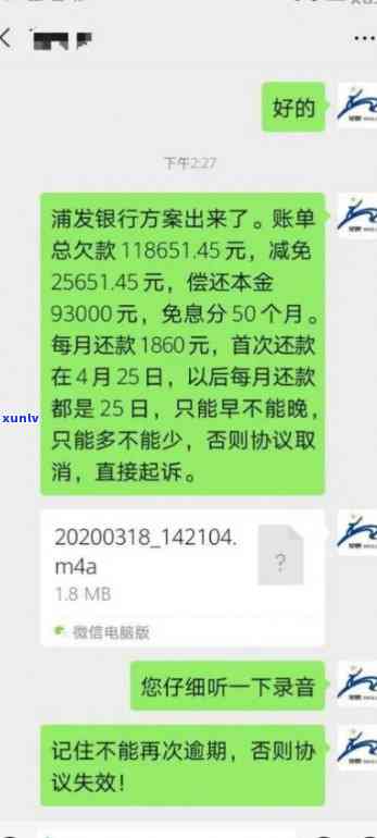 欠华银行7万逾期-欠华银行五千块逾期三个月了说是要上门来,是真的吗