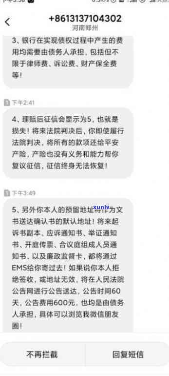 平安一贷逾期被起诉了怎么办，平安一贷逾期被起诉：应对策略与解决办法