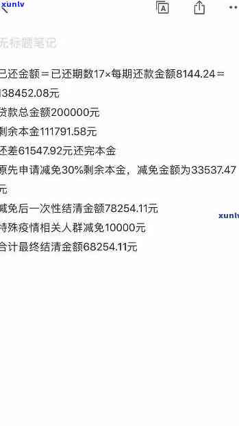 招商信用卡逾期额度没变