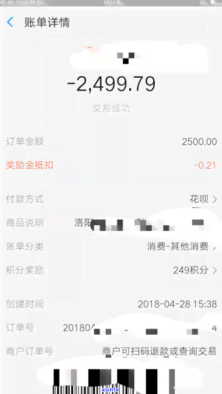 平安i贷逾期说起诉-平安贷款逾期起诉