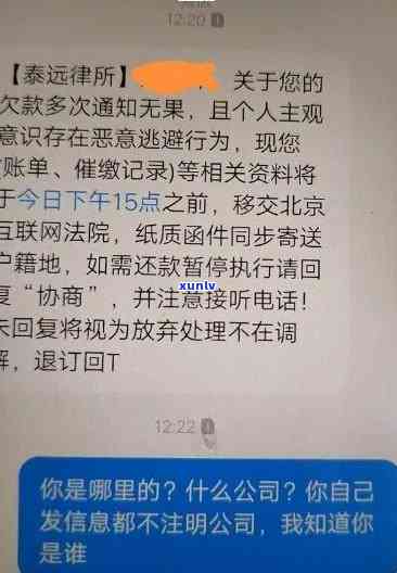 华还款突然不存在短信是什么情况，华：还款突然无短信，起因何在？