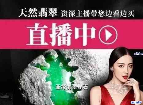 央视翡翠视频直播，实时观看：央视翡翠频道高清视频直播