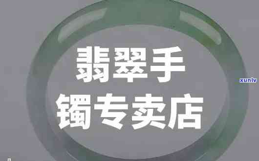 中安翡翠中介 *** ，寻找中安翡翠中介？联系 *** 在此！