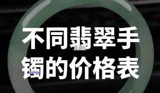 中安翡翠中介-中安翡翠中介怎么样