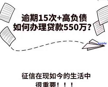 华极速贷逾期一天有作用吗，华极速贷：逾期一天会产生什么作用？