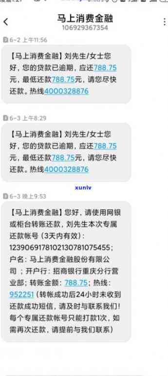 平安备用金逾期上门是真的吗，揭露真相：平安备用金逾期是不是真的会上门？