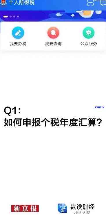 个税0申报逾期申报：可以由公司自行申报吗？起因解析与不申报结果