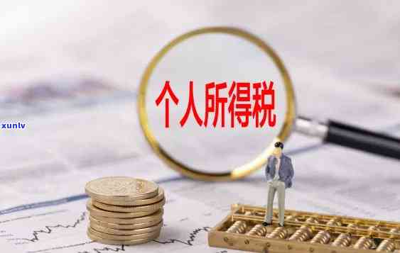 个税0申报逾期申报：可以由公司自行申报吗？起因解析与不申报结果