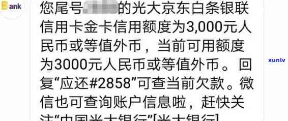 信用卡逾期我被判刑了-信用卡逾期我被判刑了怎么办