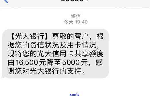 逾期光大可以提额吗-光大逾期过就提不了额