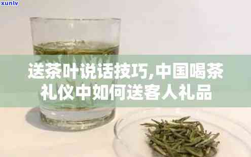 看病人送茶叶怎么样-看病人送茶叶怎么样说话