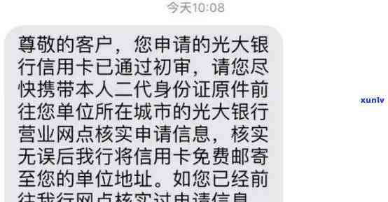 光大还款逾期一小时是不是算作逾期？怎样解决？——知乎探讨