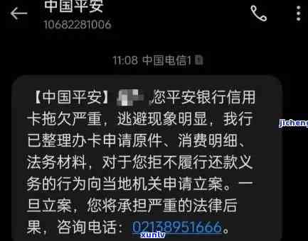 平安银行逾期6天打  给  ,客户说不算逾期，平安银行：逾期6天不算逾期，  回应引争议