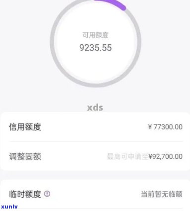 光大银行逾期2个月一次还完,额度还在吗，光大银行逾期2个月，一次还清后额度是不是恢复？